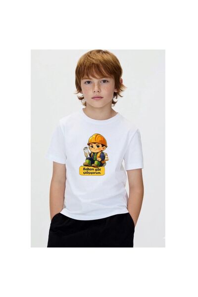 playwear Παιδικό unisex μπλουζάκι με στάμπα σαν τον μπαμπά, 100% βαμβάκι, με ...