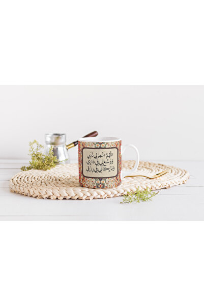 EYBaskı Tasarım Duali-Sureli Patterned Porcelain Mug