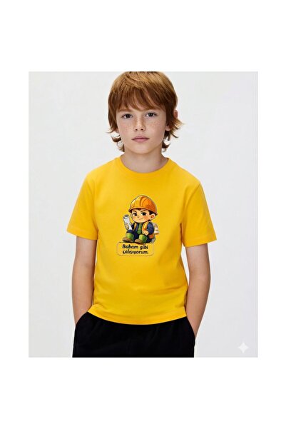 playwear Παιδικό unisex μπλουζάκι με στάμπα σαν τον μπαμπά, 100% βαμβάκι, με ...