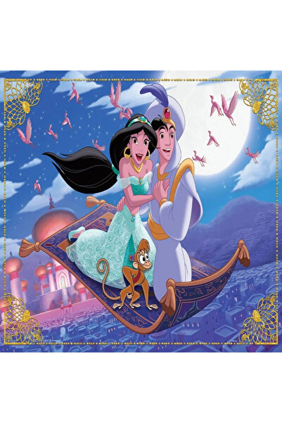 TakÇalıştır iEG ™   ألد 709 بازل 50 قطعة