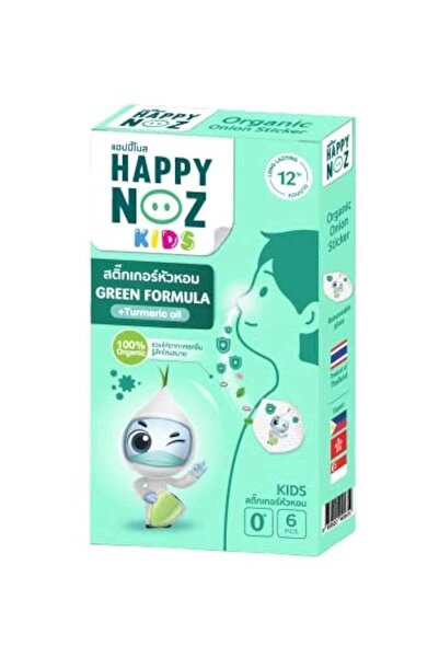 Happy Noz ملصقات هابي نوز على شكل بصل للأطفال |   تركيبة خضراء + زيت الكركم |...