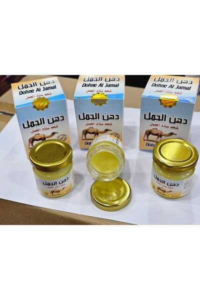 Beauty Camel Oil 3 Pieces