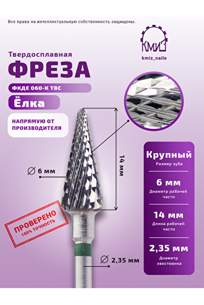 KMİZ Çelik Çıkartma Freze Ucu