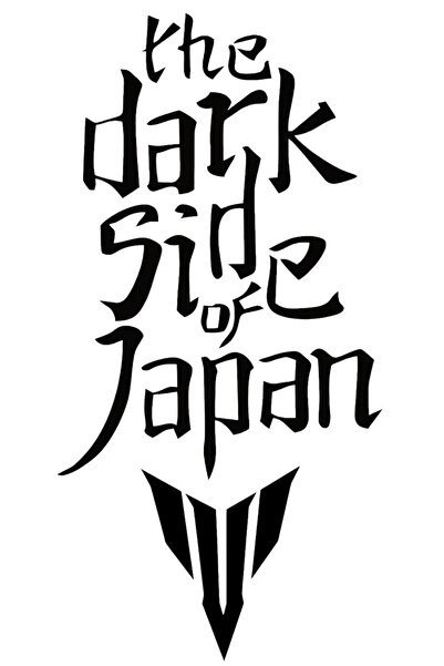 Limitless Design The Dark Side Of Japan Motor Sticker 10x23 cm Motorsiklet Mt...