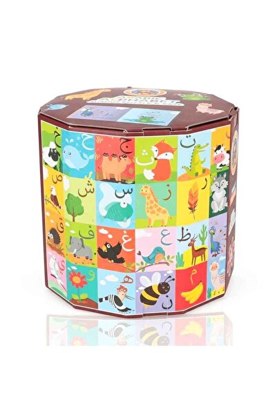 Fluffy Bear Arabic Alphabet Jumbo Puzzle & Book for Kids