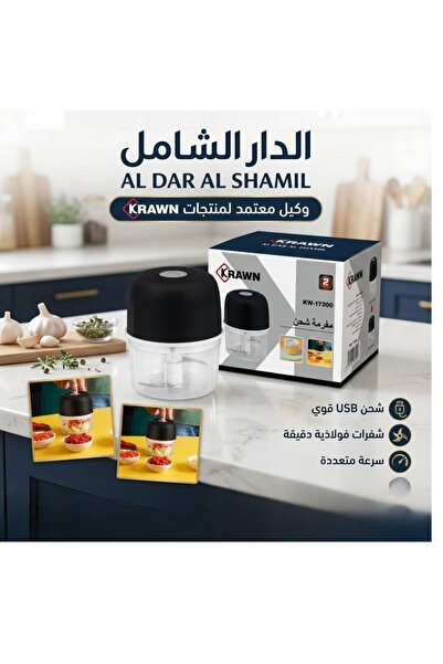 Generic مفرمه شحن