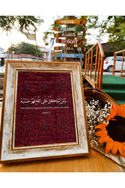 Portakal Sulu Ördek Kim Allaha Dayanıp Güvenirse Allah Ona Yeter - Tablo