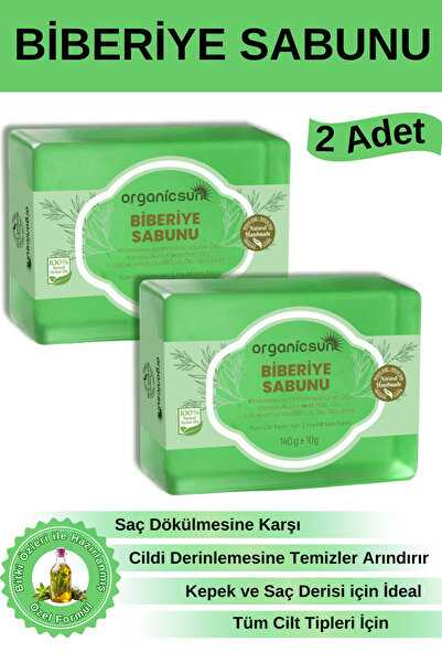 Organicsun Doğal Biberiye Sabunu 140 Gr x 2 Adet - Saç Dökülmesine Karşı | Yü...