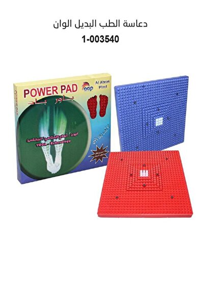 aap Power Pad Foot Massager for Circulation and Relieving Fatigue