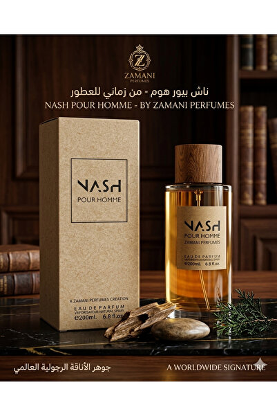 ZAMANI PERFUMES ناش بيور هوم 200 مل