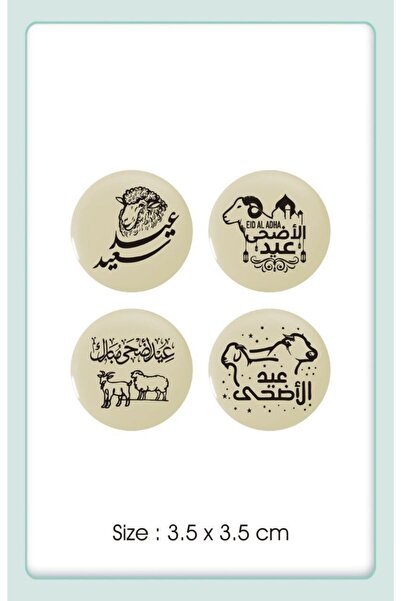 professional cake Eid Al-Adha Transfer Paper