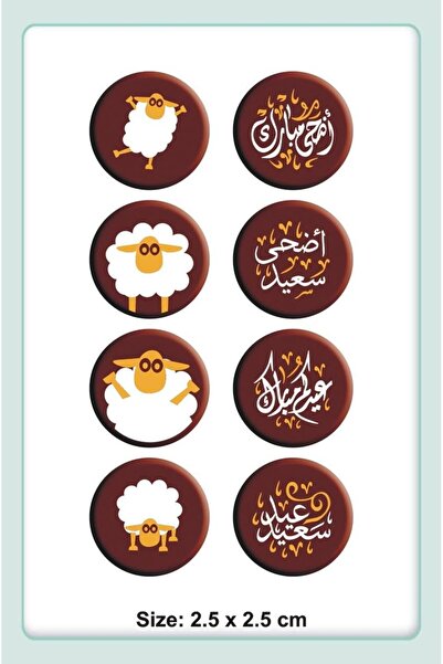 professional cake Eid Al-Adha Transfer Paper