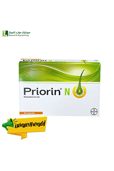 Priorin N Hair Growth 90 Capsules