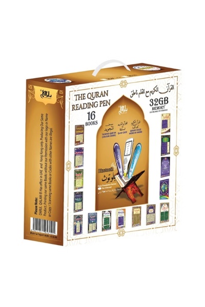 Generic The Quran and the Smart Reading Pen |   Recitation, Translation, and ...