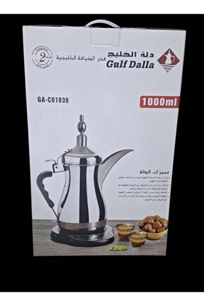Gulf Dalla Dallah Al-Khaleej Preparing Arabic Coffee