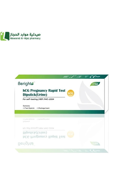 Beright بيرايت اختبار حمل رابيد تست ديبستيك (في البول)