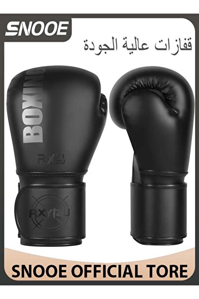 Golivn Adult Training Boxing Gloves Made of PU Material,A Gift for Sports Ent...