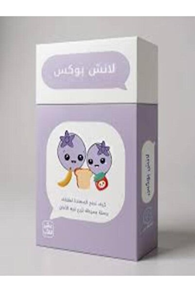 Book juice كروت لانش بوكس