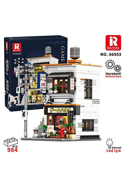 REOBRIX 66503 مجموعة مكعبات بناء إبداعية من متجر الألعاب (متجر ألعاب الأركيد)...