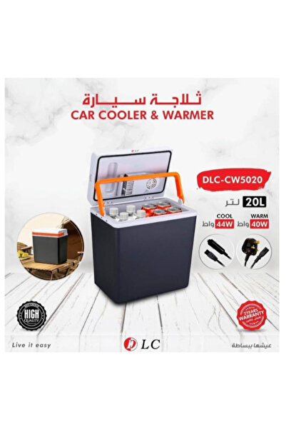 LC Car Refrigerator