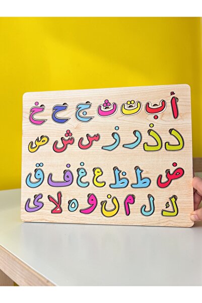 Haki Store Elif Ba Arapça Alfabe Ahşap Eğitici Bultak Eğitici Yapboz Puzzle