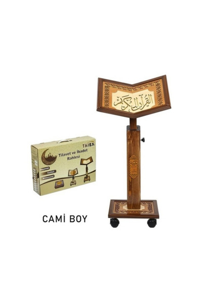 TABİA Kuran Rahkesi, Cami Boy Rahle, Kitap Tutucu