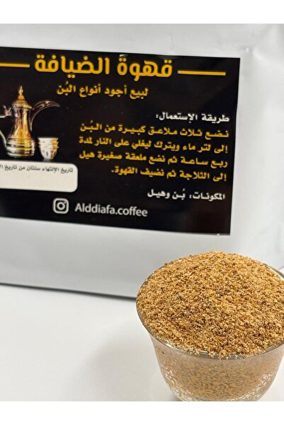 RELAXY Arabica Coffee with Cardamon 250 g