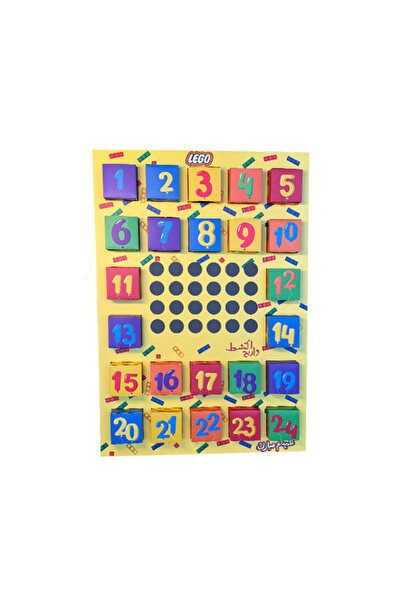 Printoot Eidiyah Adventure Gift Box Game 24 Surprise Slots with Scratch Win C...