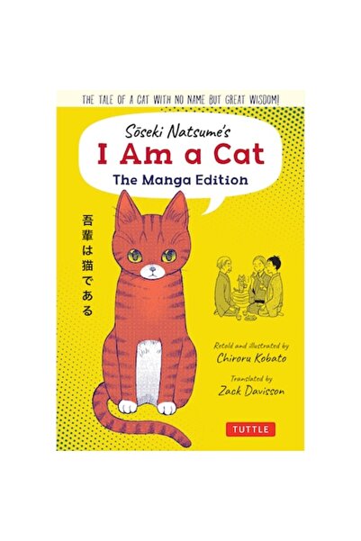Tuttle Publishing Soseki Natsume's I Am A Cat: The Manga Edition: The Tale Of...