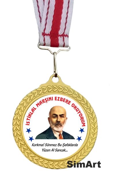 İstiklal marşını ezbere okuyorum Standart baskılı 1 adet trmdk139