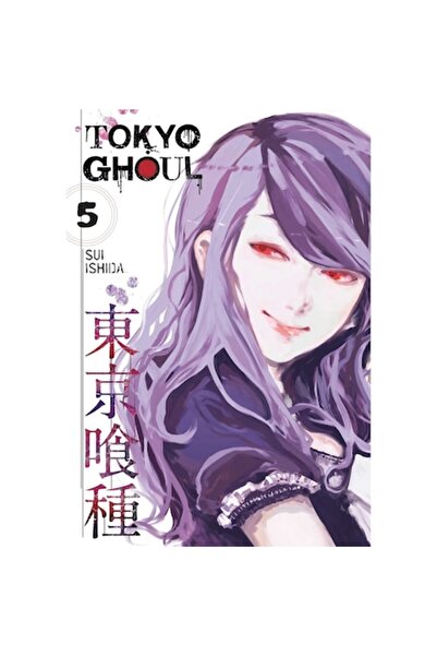 Viz Media Τόκιο Γκουλ 5