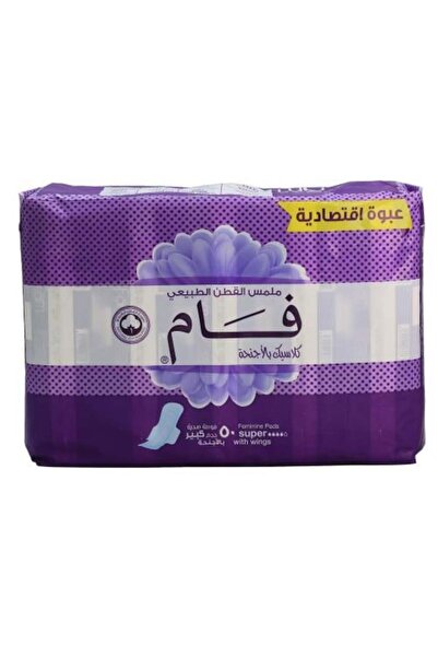 FAM Large Sanitary Pads with Wings 50 Pads Economic Pack