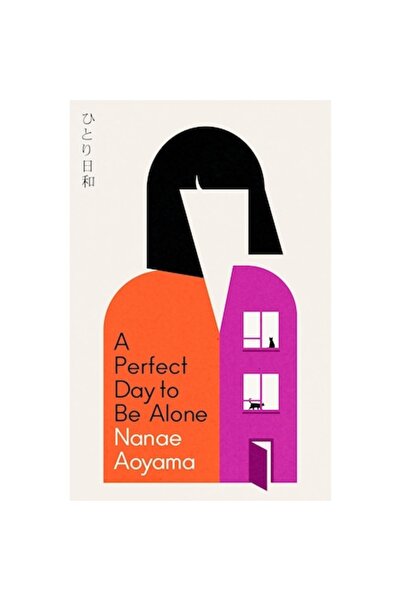 MacLehose Press Перфектен ден да бъдеш сам