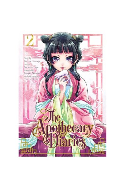 Square Enix Τα Ημερολόγια του Φαρμακοποιού. Τόμος 2