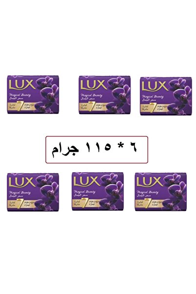 Loox Lux Soap Beauty Magic Bar Soap 6 Pieces *115G