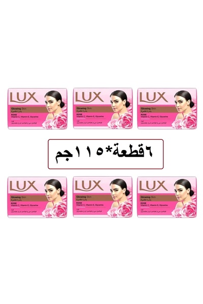 Loox Lux Soap for Youthful Skin 6 Bars*115Gr