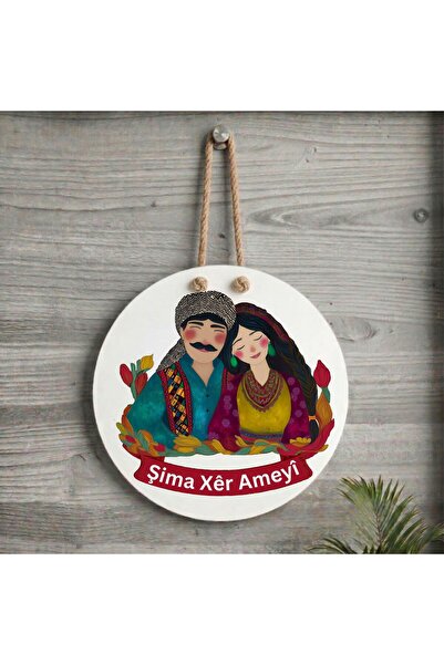 ZERYA Kurdish Zazaca Door Ornament - Xemla Deriyan - Kurdish Shima Xêr Ameyî ...