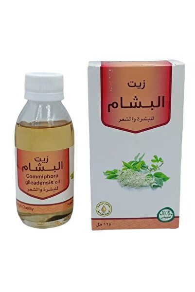 Al Barakah Basham oil for skin and hair 125ml
