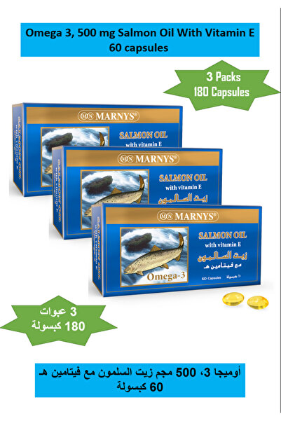 Marnys Omega 3, 500 mg Salmon Oil With Vitamin E 60 | Capsules x3 Packs