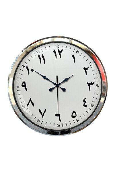 ForWhat 52cm Chrome Metal Arabic Numeral Wall Clock for Office Home Office Gift