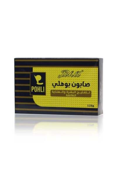 MORVON Bohli Soap for Skin Lightening and Care 125g