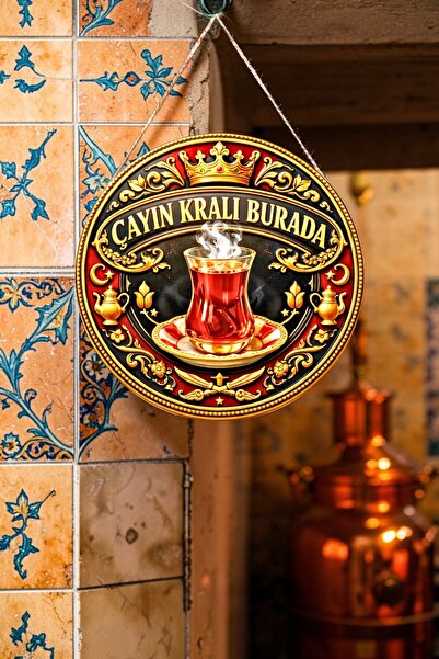 Nod Çay Temalı İpli Ahşap Kapı Duvar Mutfak Cafe Çay Ocağı Süsü, 30 x 50 cm