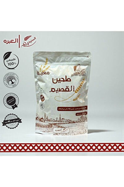 SunidiHerb Mugwort Flour - (1 kg)