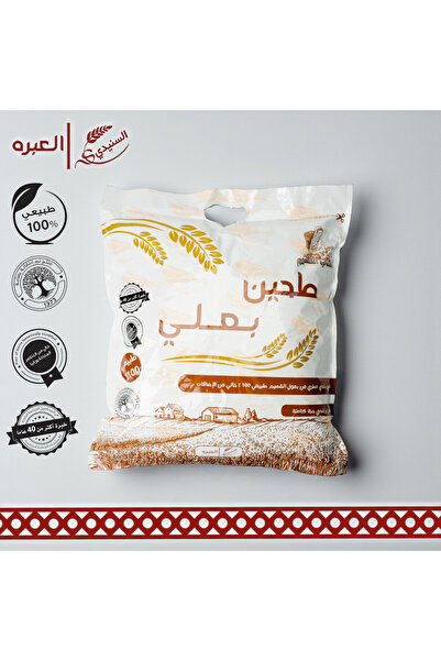 SunidiHerb Bulqul Flour (Methari) - (5 kg)