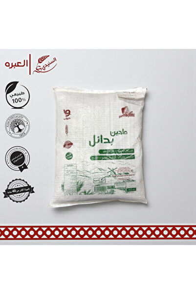 SunidiHerb طحين بدائل (خالي من القمح) - (5 كج)