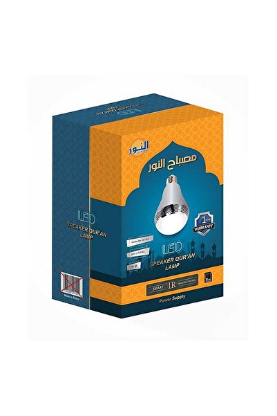 Al-Noor مكبر صوت القرآن الكريم LED من النور QS312