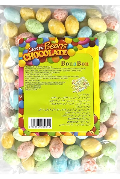 Deliket Bonabon Easter Eggs Marbbled Chocolate Beans – 500g