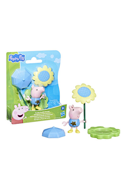 Peppa Pig بيب مودي بادل فريندز جورج G0495-G1349