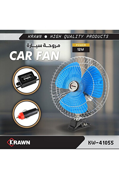 KRAWN 12V Portable Car Fan High-Efficiency 12W Electric Cooling Fan KW-41055