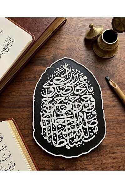 Dualı Modern İslami Magnet - Siyah Beyaz 3D Baskı